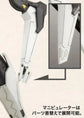 Anubis: Zone of the Enders Vic Viper Model Kit