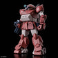 HG ATM-09-GC Brutishdog Armored Trooper Votoms: Brilliantly Shining Heresy Model Kit