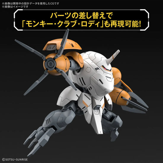 HGIBO Monkey Rodi (598 Unit) / Monkey Crab Rodi