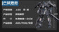 Flying Fighter J-20 Cangwei Model Kit (Pre-Order)