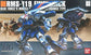 HGUC 