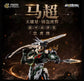 Motor Nuclear Machao  Model Kit (Pre-Order)
