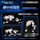 1/100 Realize Model Zoids RMZ-003 Command Wolf Wolf Type