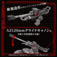 ZOIDS 1/72 AZ-13 CANORY MOLGA