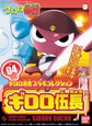 KERORO GUNSO PLAMO COLLECTION 