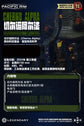 Pacific Rim Jaeger Model Kits (Pre-Order) (Copy)