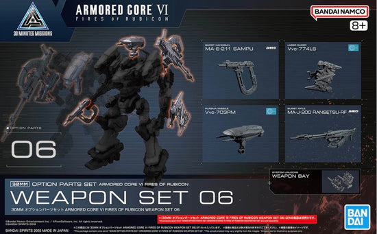 Armored Core VI Fires of Rubicon 30 Minutes Missions Weapon Set 