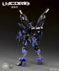 Lycoris 1/100 Scale Model Kit (Pre-Order)