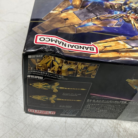 HGUC 