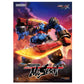 MODEROID Megaton Musashi Model Kit