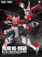 A.T.K. Girl The Nine-Tailed Fox Daji (Bonus Ver.) 1/12 Scale Model Kit (Pre-Order)