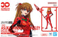 30MP Asuka Shikinami Langley (Plug Suit Ver.) Model Kit