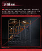 Infinite Dimension Honor of Kings Sun Kai (Crimson Sky Armor Ver.) Model Kit (With Bonus) (Pre-Order)