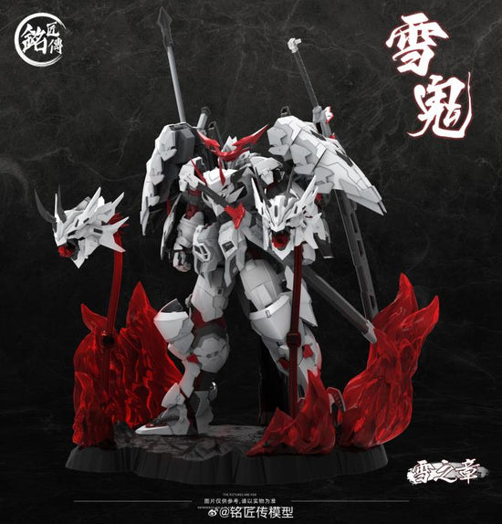 Snow Chapter Snow Ghost Kiyomori Model Kit
