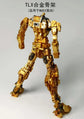 TLX EX01/02 (Gold Ver. Or Black Ver.) 1/100 Scale Alloy Model Kit Frame Upgrade (MGEX Strike Freedom)