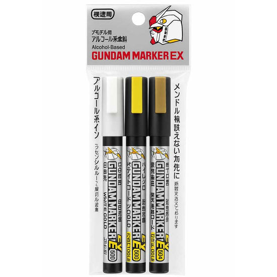 XGMS-100 Gundam Marker EX Plated Silver And Gold (Set)