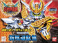 SD BB Senshi 