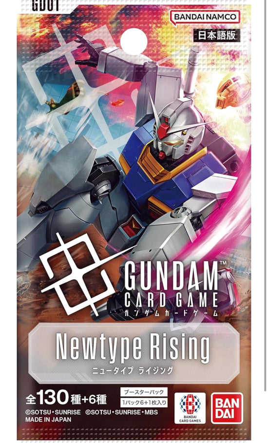 Gundam Card Game Booster Newtype Rising, [GD01] Single JAPANESE
