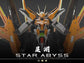 Iron Toys 1/100 Star Abyss Yellow Ver. model kit (Pre-Order)