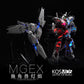 KOSMOS 14 - LED for MGEX Unicorn (Pre-Order)