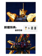 God Horse Studio 1/100 Golden Warrior Full Armor Model Kit