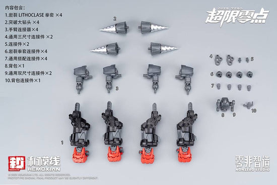 Hemoxian BAKI Accessory Pack (Pre-Order)