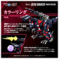 Zoids Realize Model RMZ-011 Geno Saurer (Raven Special Ver.) 1/100 Scale Model Kit