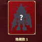 Bandai QMSV Mini Chinese Zodiac Gundam Blind Box 2026 Year of the Horse Single Pack
