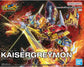 Figure-rise Standard Amplified Digimon Frontier Kaiser Greymon Model Kit