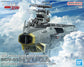 Be Forever Yamato REBEL
3199 Earth Defense Force
Hyuuga-class Combat Space
Carrier DCV-01 Hyuuga 1/1000 Scale Model Kit