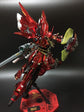 MG Sinanju (RG Style) (Water Decal) (Multiple Options)