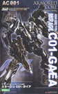 Armored Core Nexus Variable Infinity Mirage C01-GAEA