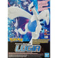 Pokemon Plamo Lugia Figure Model Kit