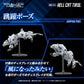 Zoids Realize Model RMZ-012 Hell Cat Tirol 1/100 Scale Model Kit