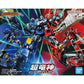 HG Choryujin The King of Braves GaoGaiGar Super Dragon God Model Kit