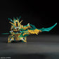 Gundam SD Sangoku Soketsuden
