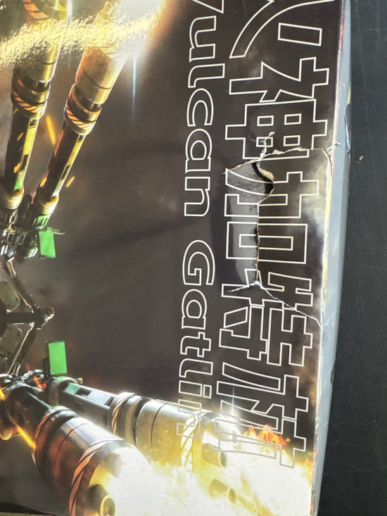 Vulcan Gatling Weapon 1/100 Scale Accessory Pack (Damaged Box 15% OFF)