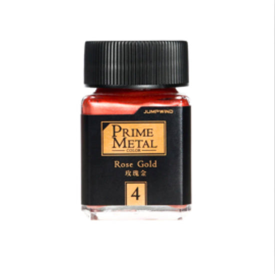 JUMPWIND PM04 Rose Gold
