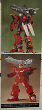 1/100 MS-F71B G-Cannon Magna