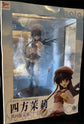 Sola Matsuri Shihou (First Limited Edition Tomato Siruko) Figure