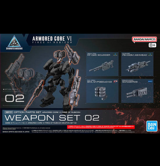 Armored Core VI: Fires of Rubicon 30 Minutes Missions Weapon Set