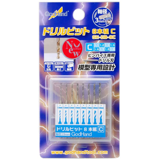 GodHand GH-DB-8C Drill Bit Set of 5pcs (C)