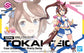30 Minutes Sisters Tokai Teio From Uma Musume