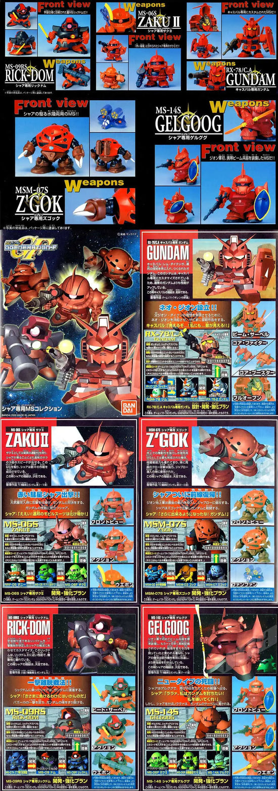 BB SENSHI GG CHAR&