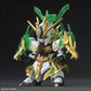 Senshi Sangokuden SD BB 