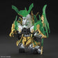 Senshi Sangokuden SD BB 