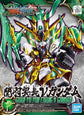 Senshi Sangokuden SD BB 