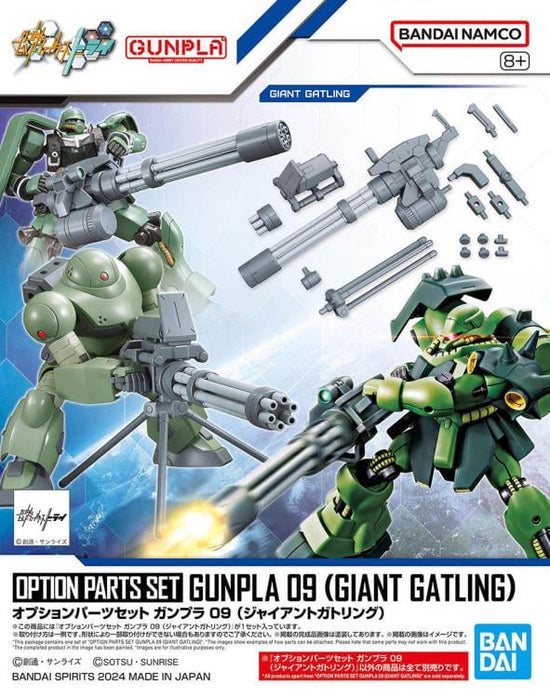 HGBF 