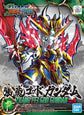 Senshi Sangokuden SD BB 