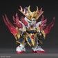 Senshi Sangokuden SD BB 